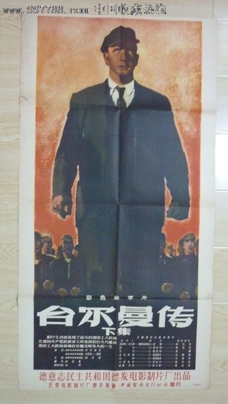 不动产证的权利性质有哪些